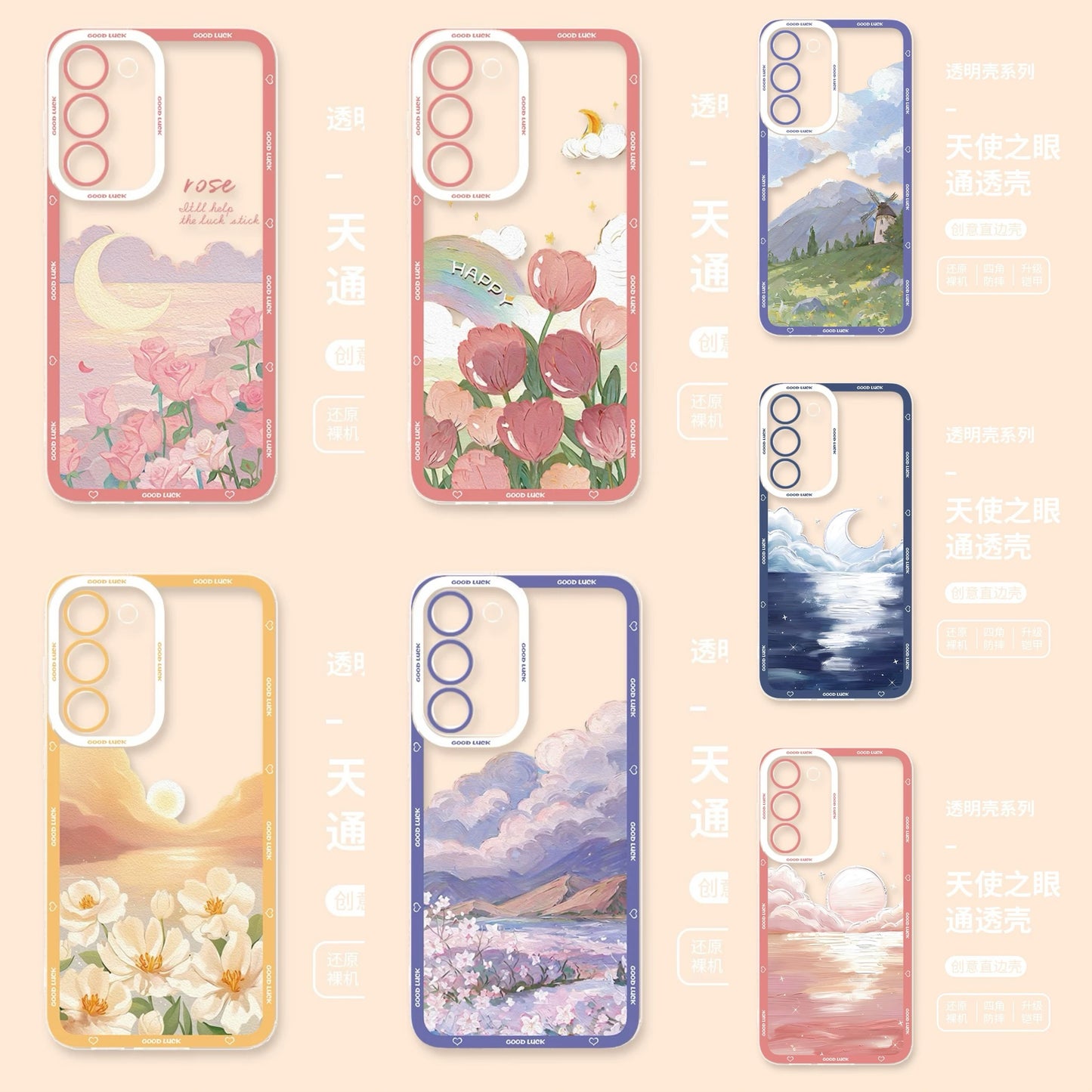 Girlish Fancy Oil Drawing | Pastel World 7 Styles - Phone Case Samsung Galaxy S26 S25 S24 S23 S22 S21 FE Ultra Edge