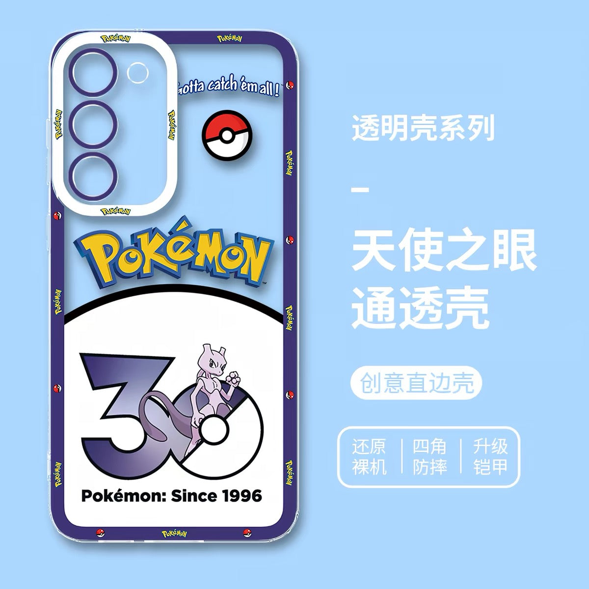 Japan Cartoon Pokemon | Ditto 8 Part1 Styles - Phone Case Samsung Galaxy S26 S25 S24 S23 S22 S21 FE Ultra Edge (副本)