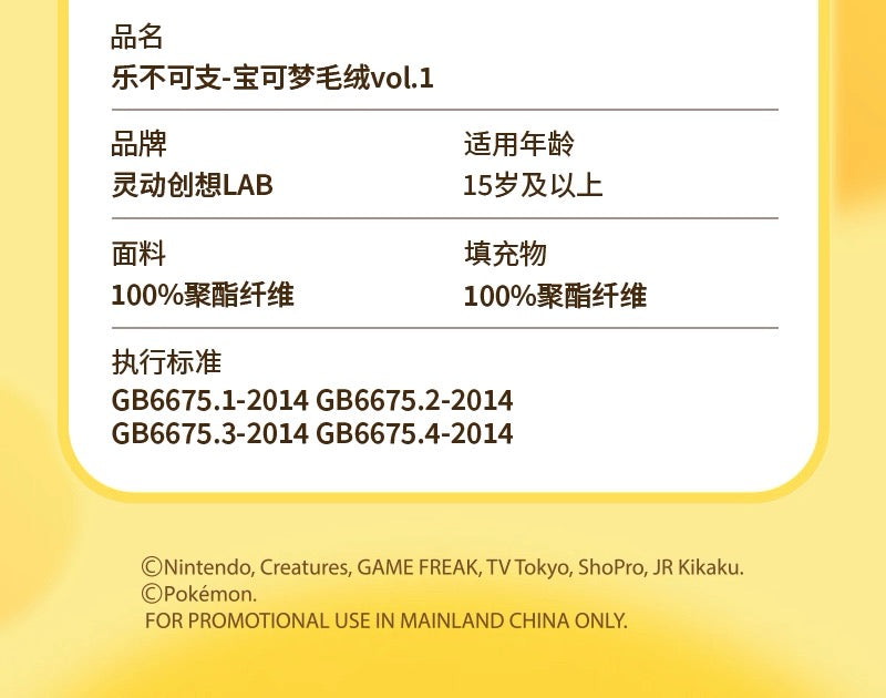 Japan Cartoon Pokemon Moving Arm Plush Doll Part 1 | Pikachu Charmander Piplup Rowlet - 20cm Mascot Plush Doll Kawaii Decoration