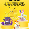 ポケモン ミニフィギュア | No.25 ピカチュウ No.94 ゲンガー No.700 ニンフィア No.813 ヒバニー - おもちゃコレクション