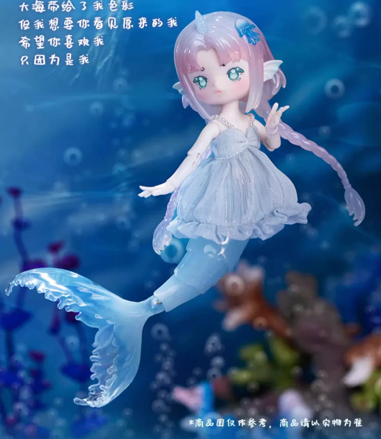 Penny Box Tidal Secret Language | Mermaid Sea Fairy 1/12 ob11 11cm BJD Doll Ball Joint Doll - Collectible Toys Mystery Blind Box