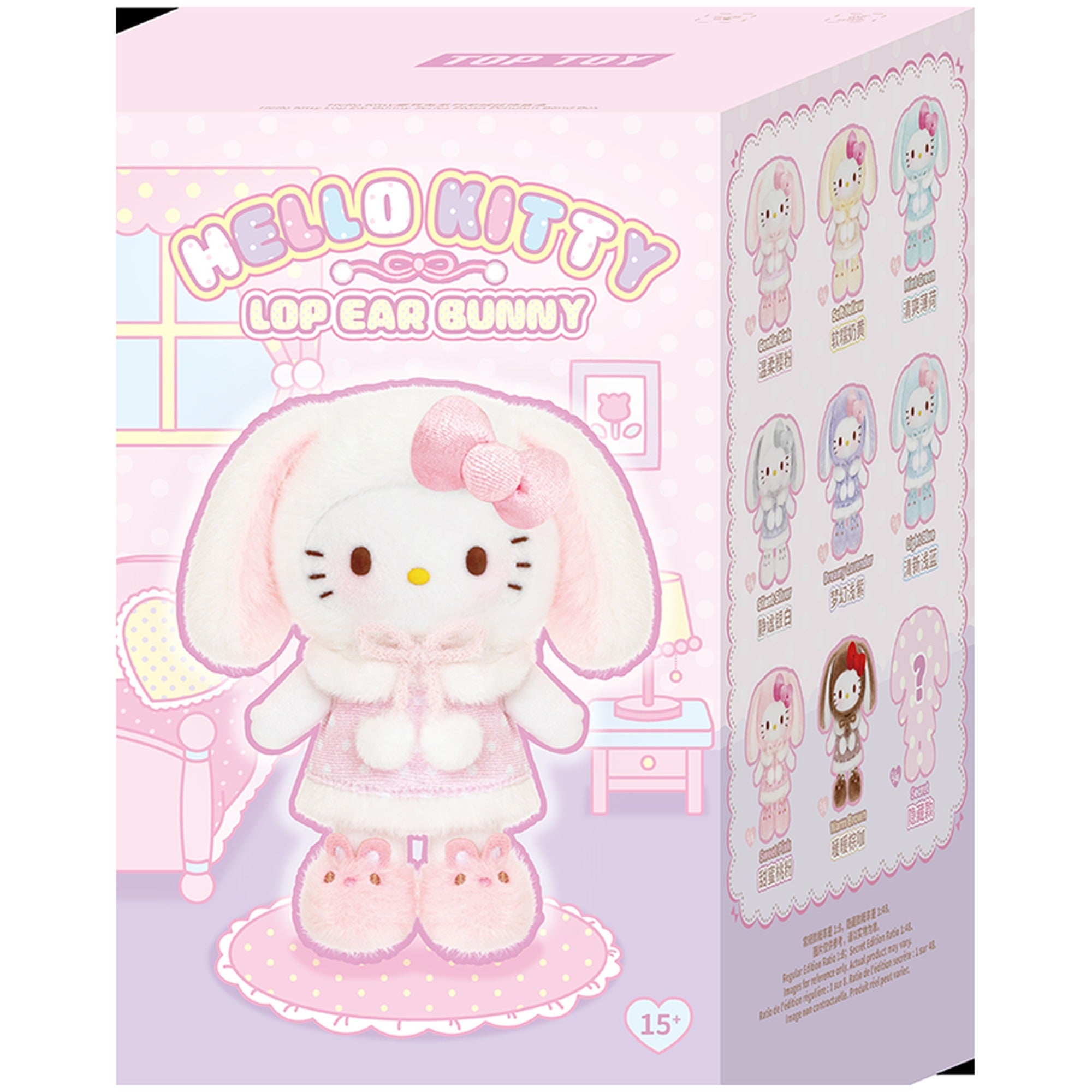TOPTOY ハローキティ たれ耳うさぎぬいぐるみペンダント ブラインド