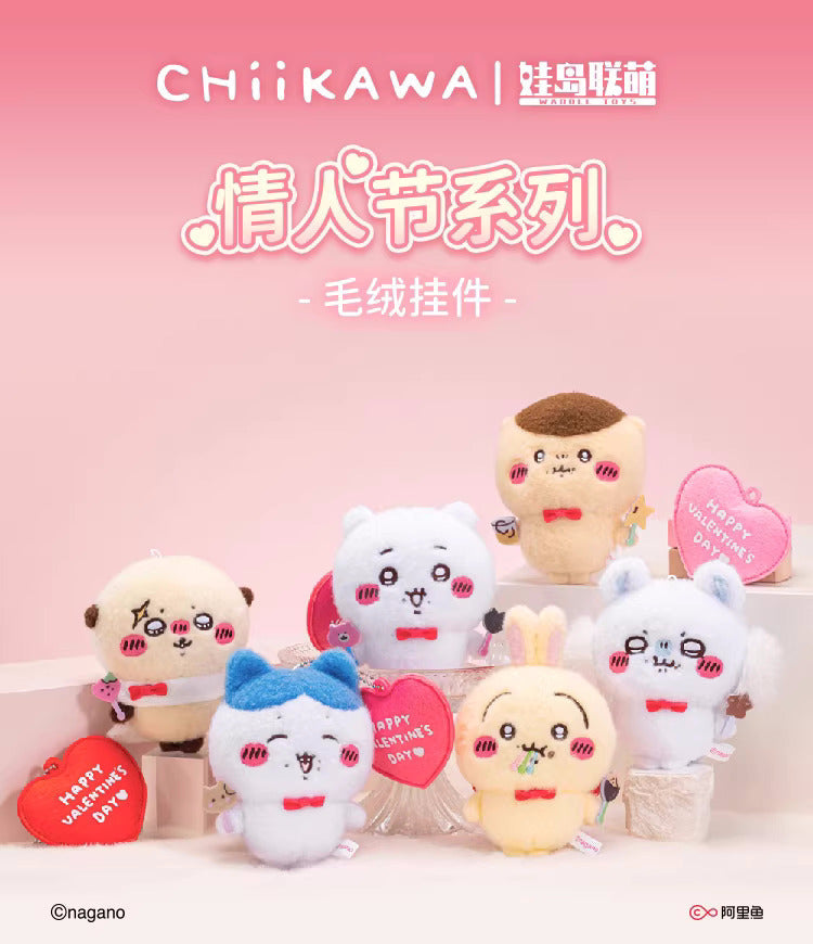 ChiiKawa X WaDoll Valentine's Day Series | ChiiKawa Hachiware Usagi Momonga Kurimanju Rakko Eating Chocolate Cute Plush Doll Keychain - Kawaii Items Room Decoration Doll