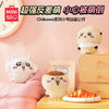 ChiiKawa X Miniso | Momonga Kurimanju Rakko Plush Doll - 20cm Kawaii Doll Plush Cute Doll Decoration