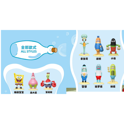 Chaosheng Animation SpongeBob SquarePants Life of Fish Series official All Styles chart listing all twelve design names