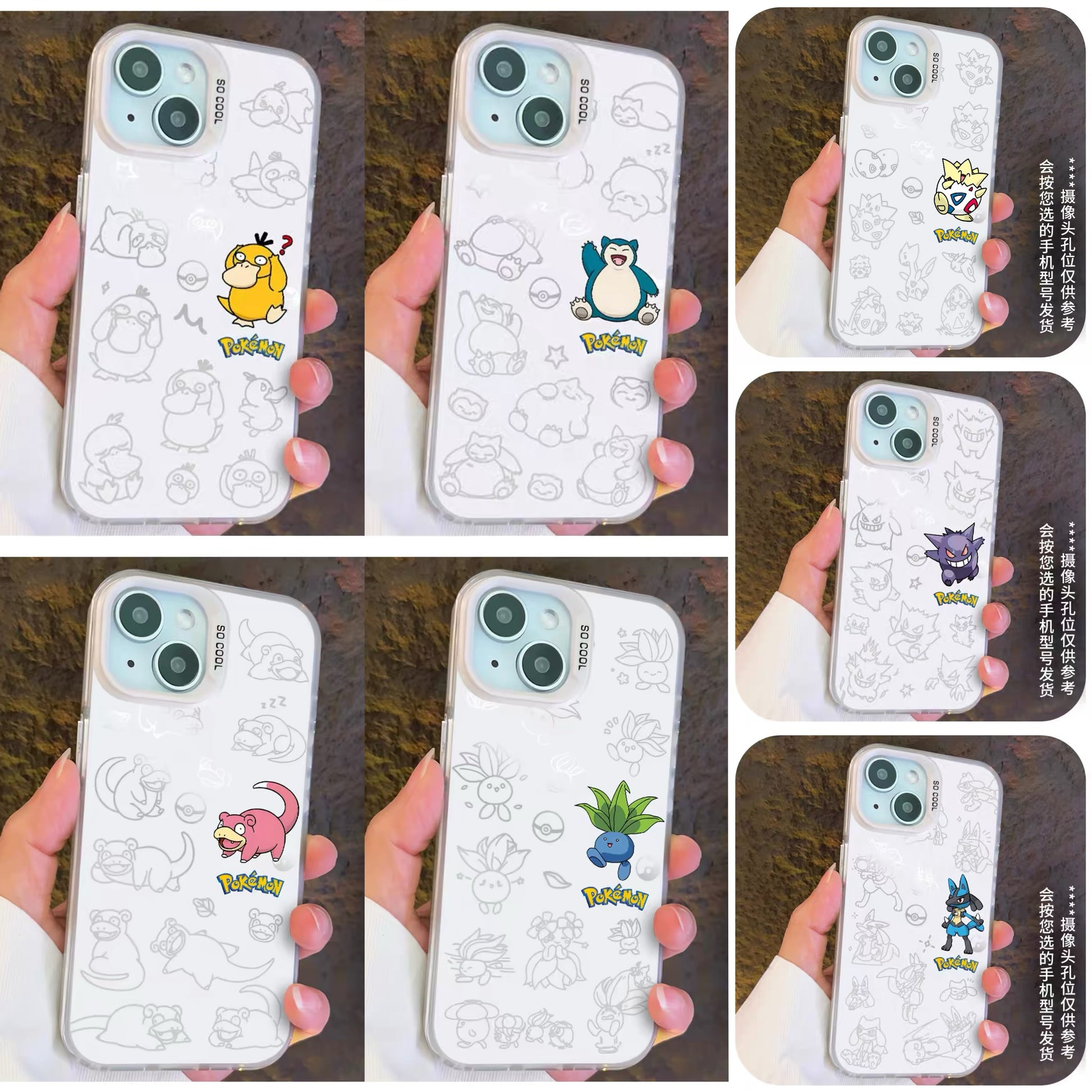 Japanese Cartoon Pokemon Matt & Silver Case Part4 | Psyduck Snorlax Slowpoke Oddish Togepi Gengar Lucario 7 Styles - iPhone Case PLUS SE2 XS XR X 11 12 13 14 15 16 16e 17 17e Pro Promax 12mini 13mini