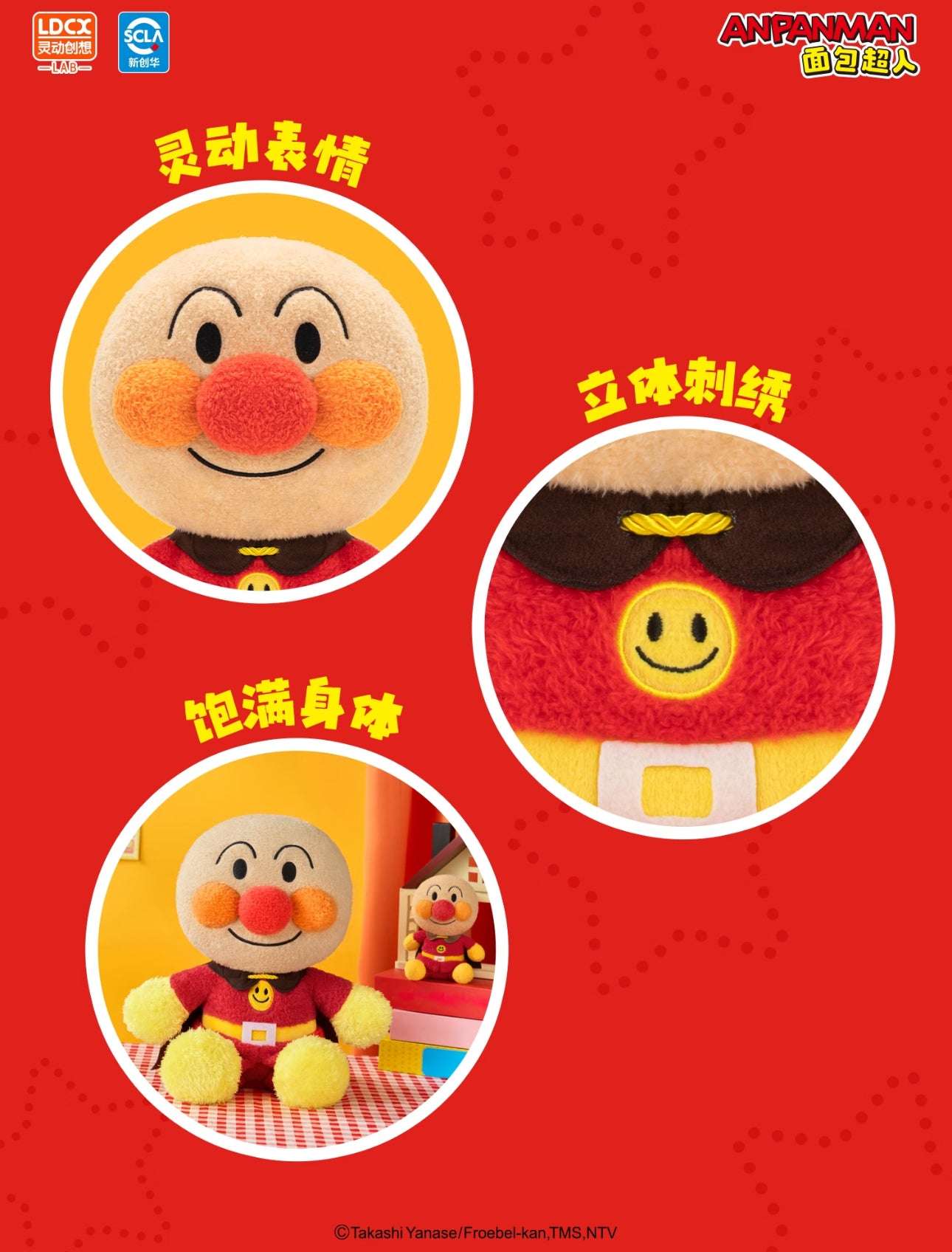 Japan Cartoon Anpanman Big Plush Doll | Anpanman Baikinma 35cm - Kawaii Room Decoration