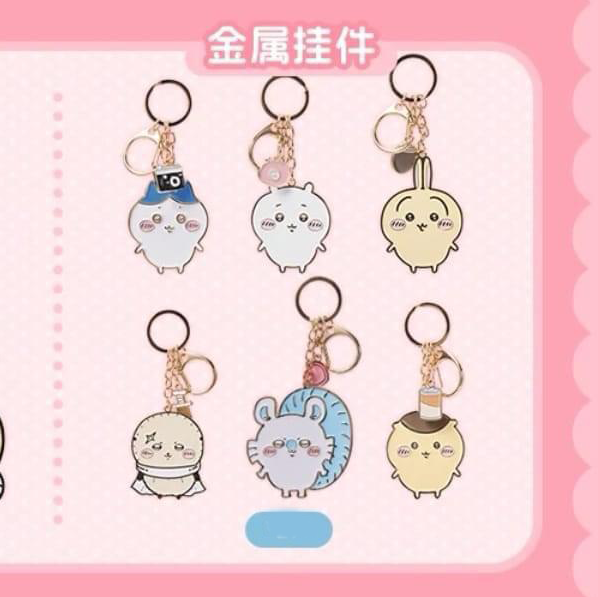 ChiiKawa X Miniso | ChiiKawa Hachiware Usagi Momonga Kurimanju Rakko Metal Keychain - Kawaii items Keychain Cute Accessories