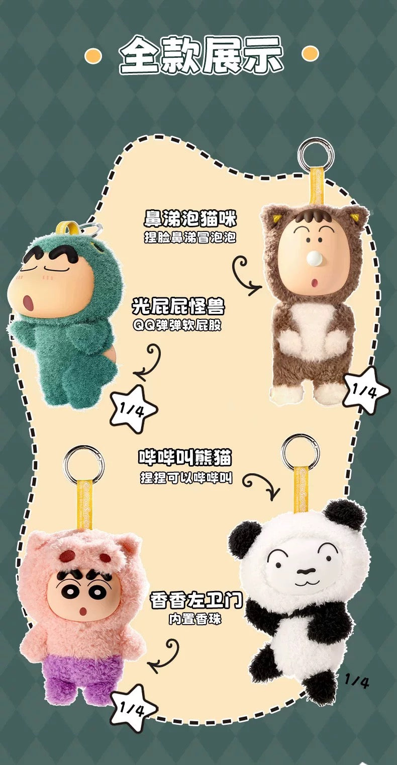 Japanese Cartoon Crayon Shin-chan Cosplay Soft Plush Series | Dinosaur Buriburi Boochan Shiro- Vinyl Face Plush Doll Figure Keychain Collectable Toys Mystery Blind Box