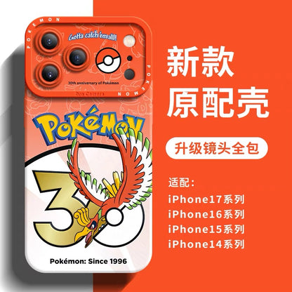 Japanese Cartoon Pokemon Silicone Case Pokemon 30 Anniversary Version Part11 | Ho-Oh Lugia Celebi Skarmory Entei Raikou Suicune Wobbuffet 8 Styles - Phone Case Samsung Galaxy S26 S25 S24 S23 FE Ultra Edge