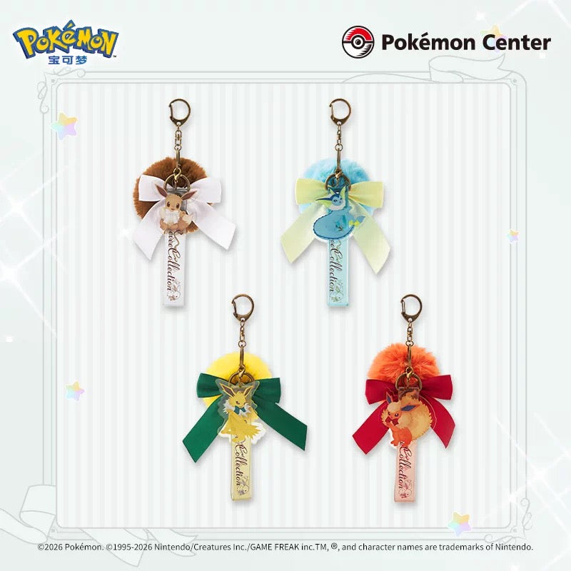 Japan Cartoon Pokemon Eevee Evolution Series Furry Ball Keychain | Eevee Vaporeon Jolteon Flareon Espeon Umbreon Leafeon Glaceon Sylveon - Evolve Anime Collectable Kawaii Item