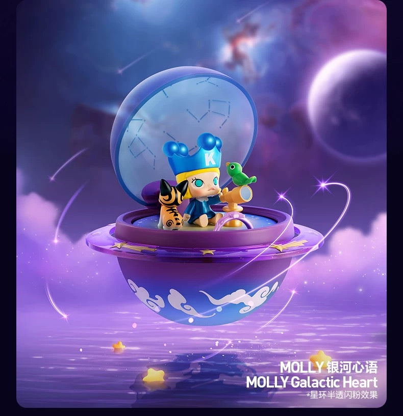 Popmart Romantic Ring Box Part 3 Planet | Molly SkullPanda Dimoo Labubu Pucky Hacipupu Sweet Bean Kubo Pino Jelly Chaka - Blind Box Space Toy Collection KawaiiGiftLand
