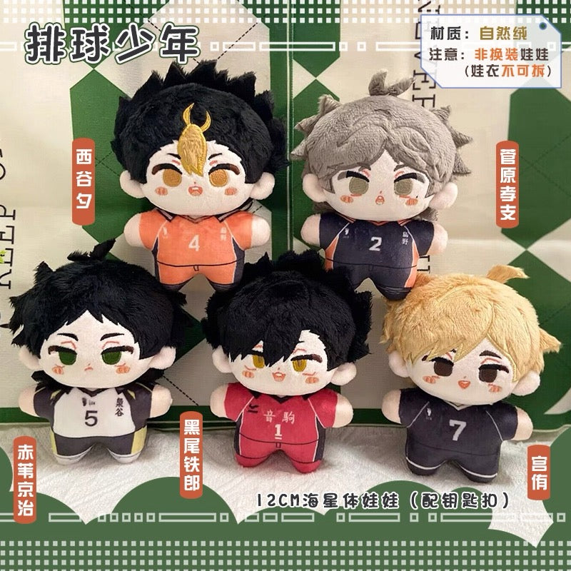 Japanese Anime Haikyu!! Keychain | Yu Koushi Keiji Tetsuro Atsumu Cute Kawaii 12cm SeaStar Doll - Cute Kawaii Item