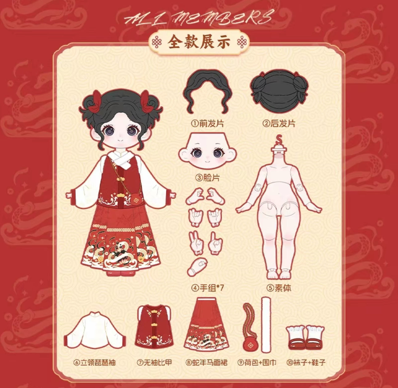 Simon Toys Liroro Summer Island | Chinese Snake Year Limited Edition - 1/12 ob11 11cm BJD Doll Ball Joint Doll Collectible Toys