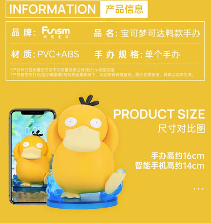 Pokemon Characters Figure 17cm Psyduck - Toy Collection