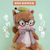 Japan Artist Ribo The Study Club | Bobotta Squirrel - Plush Doll Vintage Style Rare