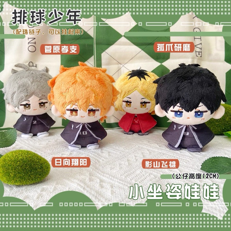 Japanese Anime Haikyu!! Sitting Keychain | Hinata Kageyama Kozume Koushi Cute Kawaii 12cm Doll - Cute Kawaii Item