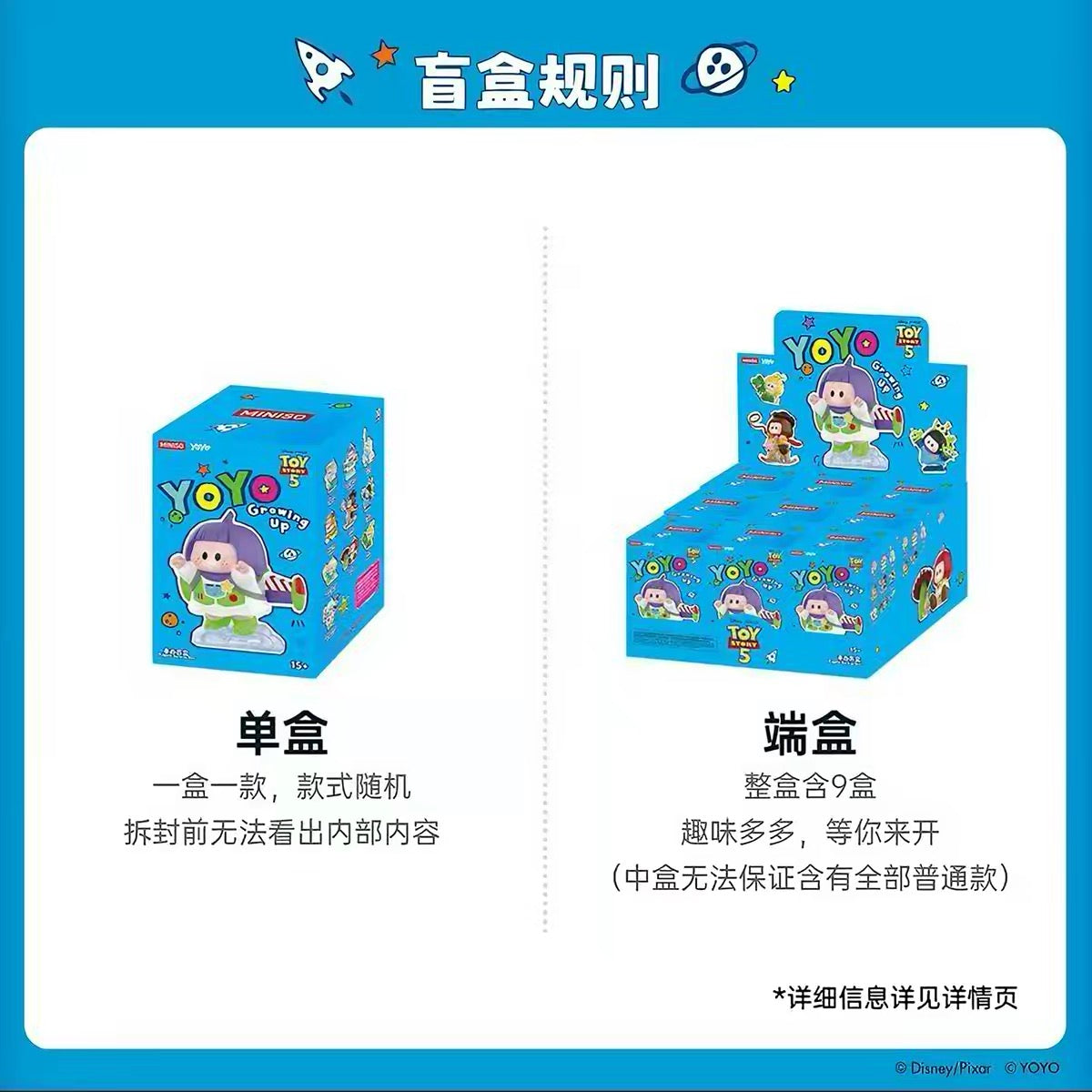 YOYO Chan x Toy Story Mini Figure | YOYO Growing Up Collection - Collectable Toys Mystery Blind Box