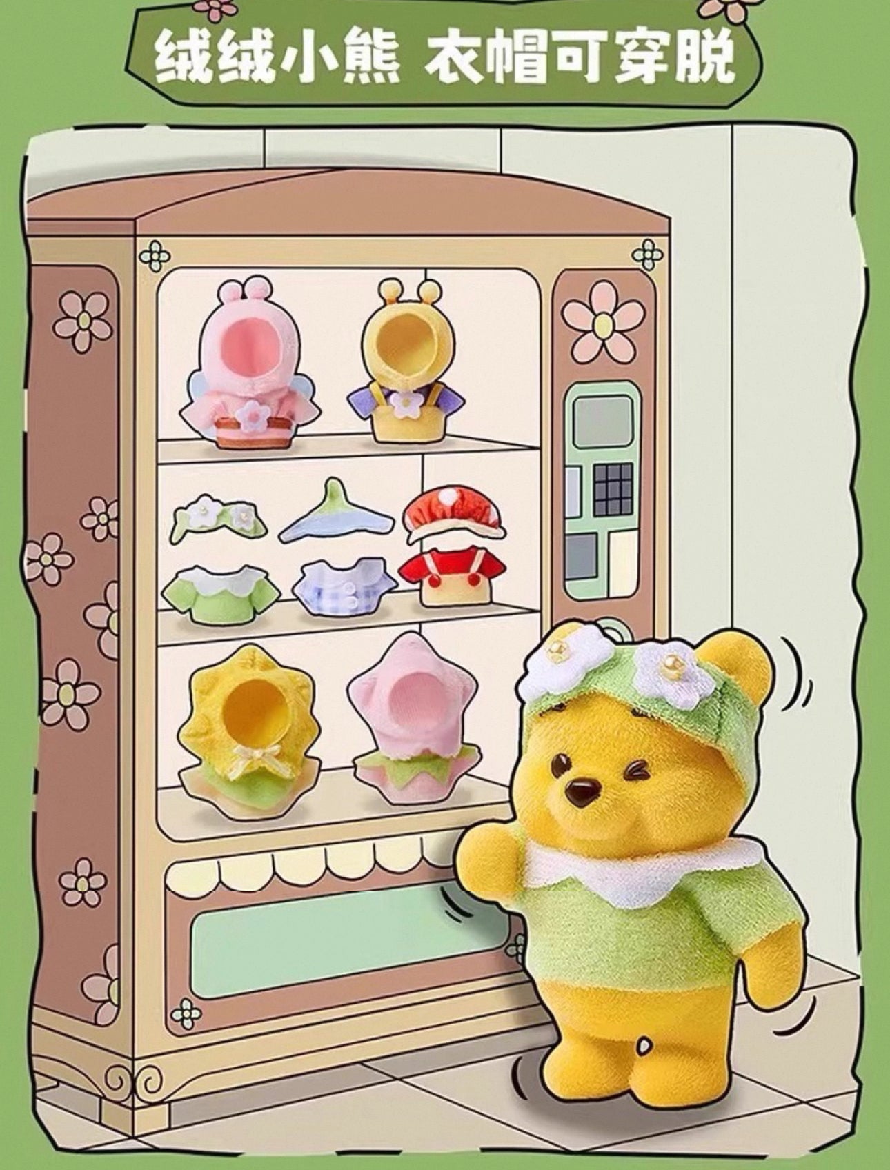 Miniso x Winnie The Pooh | Touching Garden  - Vinyl Doll Collectable Toys Mystery Blind Bag