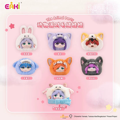 EAKI X FRIEREN Part 1 Series The Animal Party Edition | Frieren Fern Stark Himmel Flamme Aura - Vinyl Face Plush Doll Figure Keychain Collectable Toys Mystery Blind Box