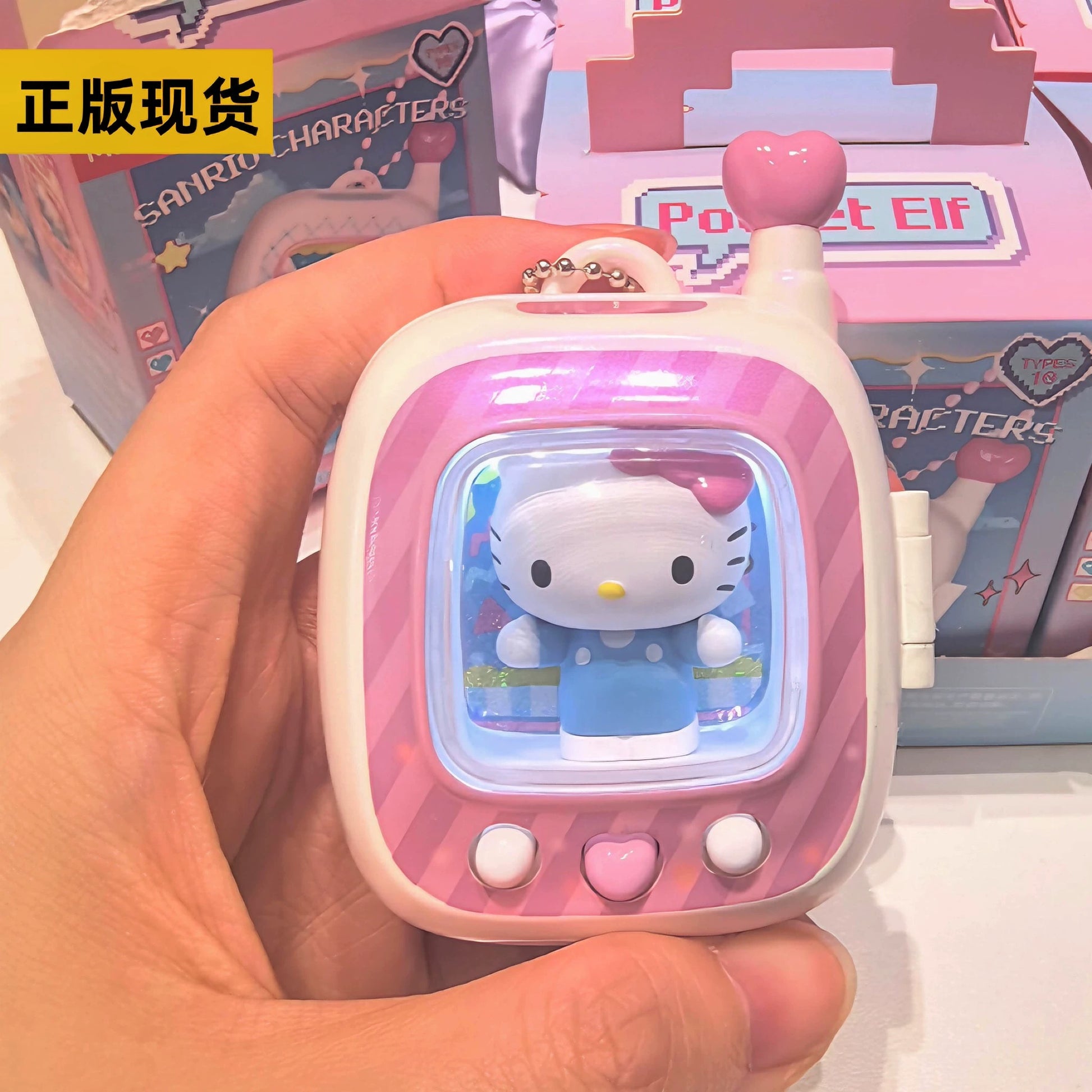Miniso x Sanrio Characters Pocket Elf Series | Hello Kitty My Melody Kuromi Cinnamoroll Pompompurin Pochacco Keroppi Bad Badtz Maru Hangyodon AhirunoPekkle - Kawaii Collectable Toys Toy Collection