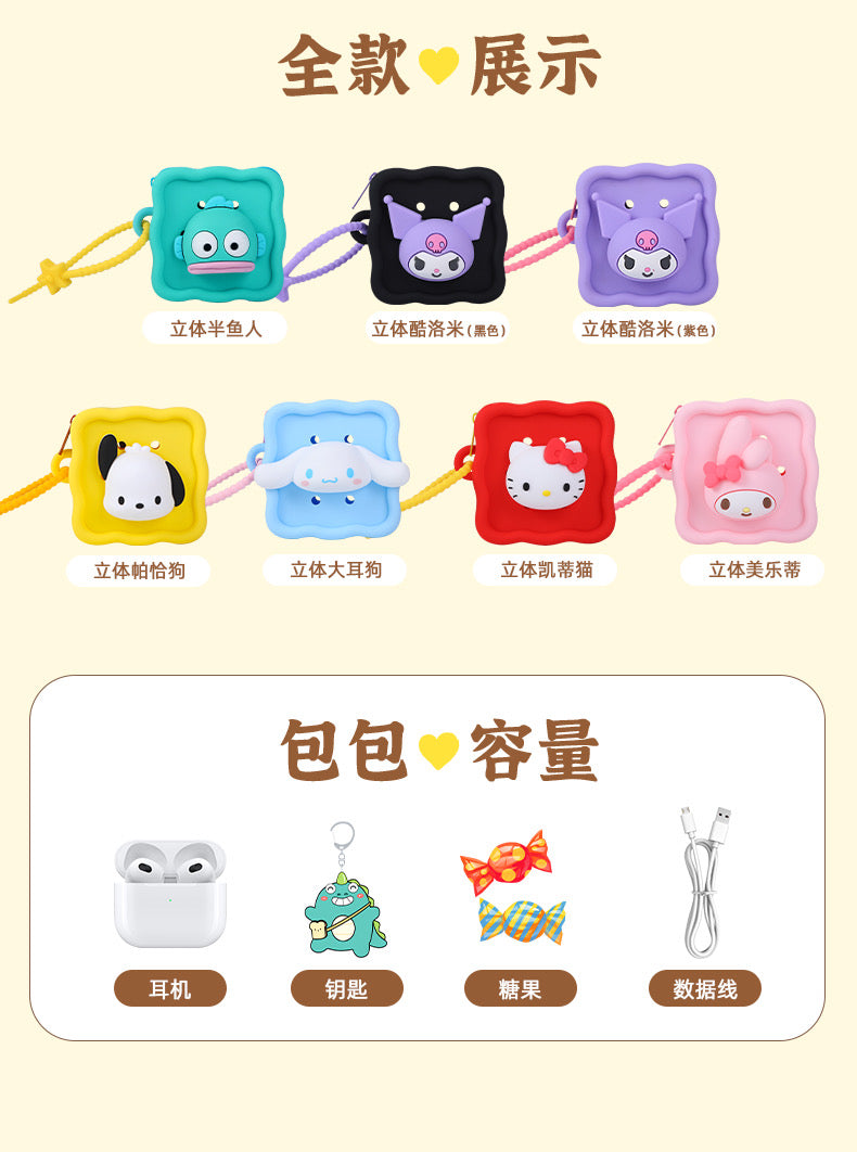 Japan Sanrio Silicone Mini DIY Square 3D Face Purse Bag | Hello Kitty My Melody Kuromi Cinnamoroll Pochacco Hangyodon  - Coin Bag Can put in Airpods EarPhone