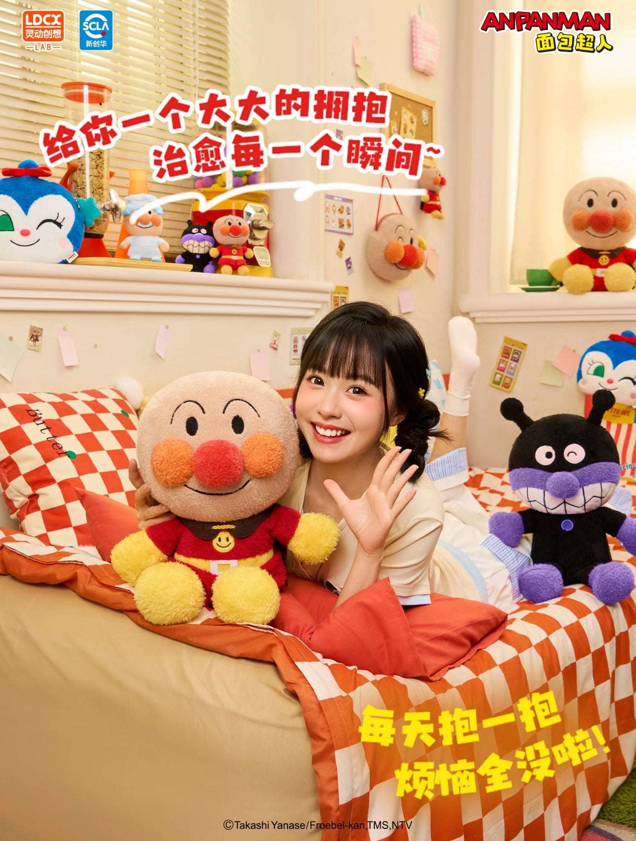Japan Cartoon Anpanman Big Plush Doll | Anpanman Baikinma 35cm - Kawaii Room Decoration