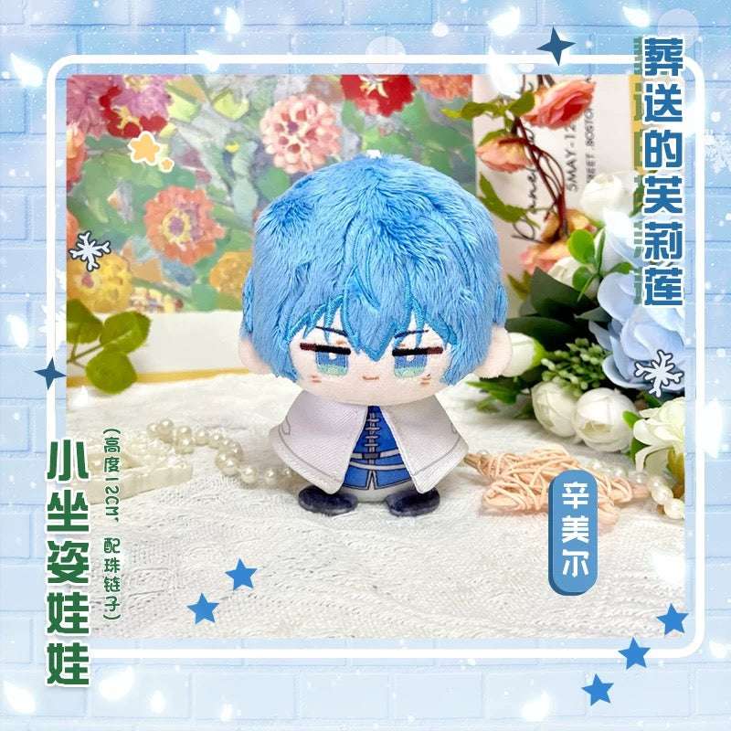 Japanese Anime FRIEREN Sitting Keychain | Frieren Himmel Fern Stark Cute Kawaii 12cm Doll - Cute Kawaii Item