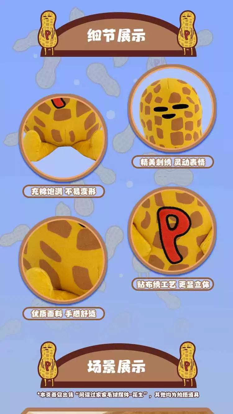 SPY Family Anya's Favorite Things Plush Doll | Peanut - 25cm Plush Doll Figure Keychain Collectable Toys