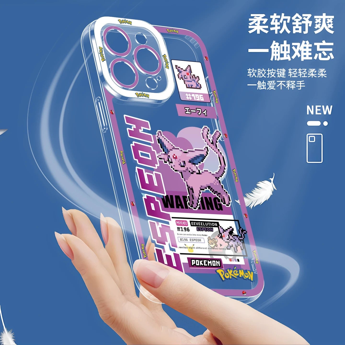 Japan Cartoon Pokemon Game Pixel Evolution Evolve Version | Eevee Vaporeon Jolteon Flareon Espeon Umbreon Leafeon Glaceon Sylveon - iPhone Case PLUS SE2 XS XR X 11 12 13 14 15 16 16e 17 17e Pro Promax 12mini 13mini