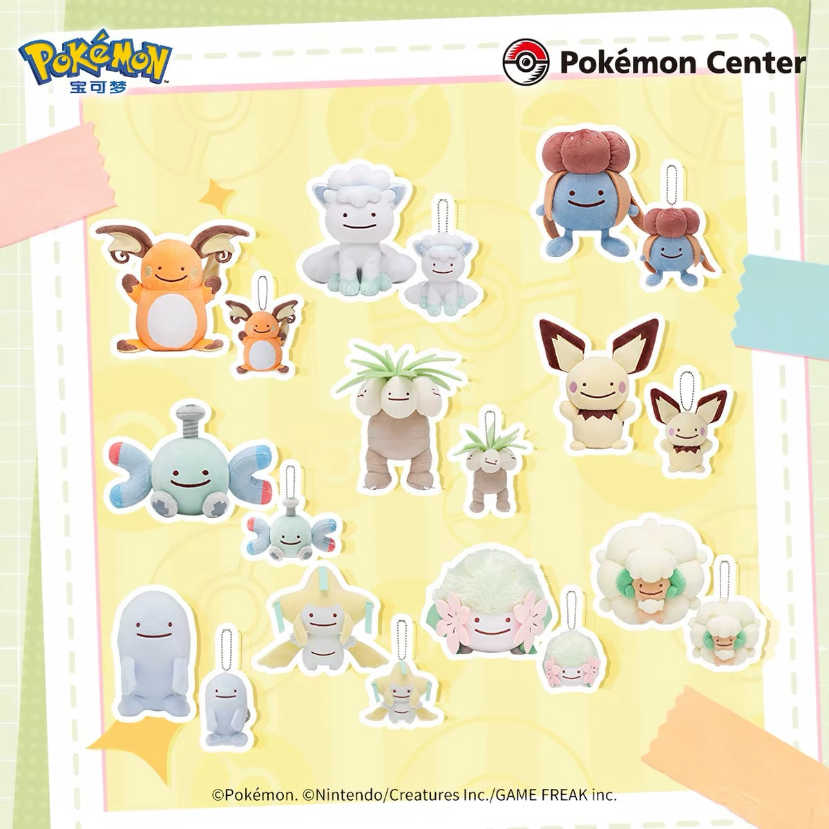 Japan Cartoon Pokemon Center Ditto Crossover Part 5 | Exeggutor Shaymin Magnemite Pichu Raichu Jirachi Wobbuffet Whimsicott Gloom Alolan Vulpix - Mascot Mini Plush Doll