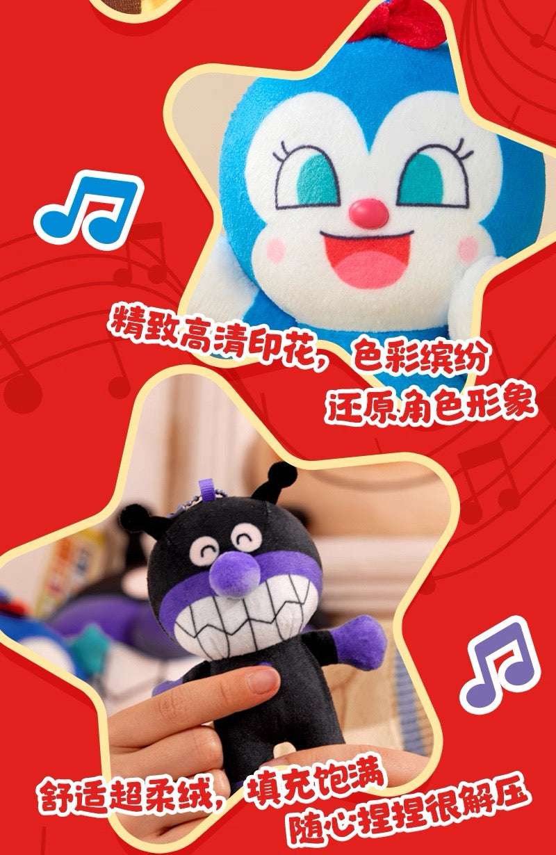 Japan Cartoon Anpanman Standing Plush Doll Keychain | Anpanman Uncle Jam Baikinma Dokin-chan - Kawaii Mini Plush Doll Keychain