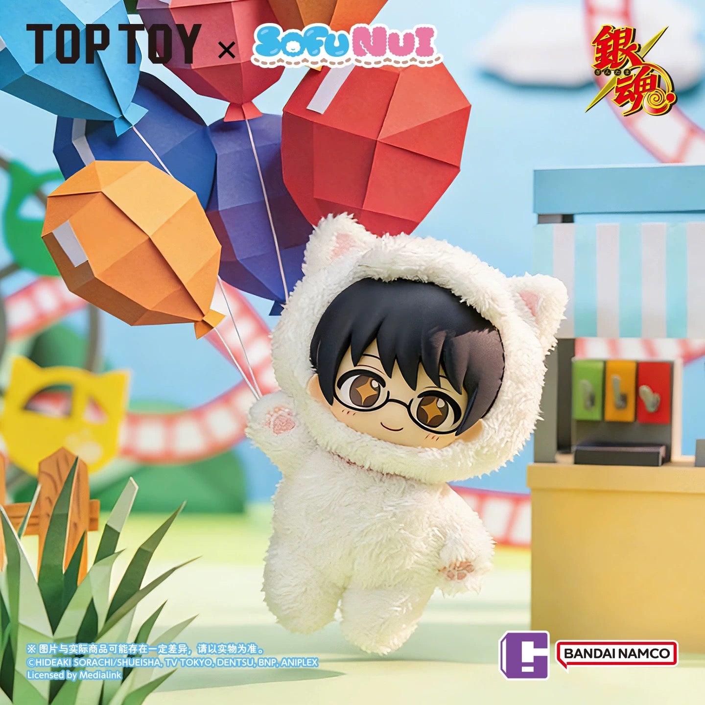 Top Toy X Gintama Part 1 Series SofuNui | Gintoki Kagura Shinpachi Sougo Kotarou Toushirou - Vinyl Face Plush Doll Figure Keychain Collectable Toys Mystery Blind Box