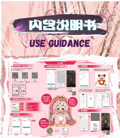 Baby Tree 800% Artificial-Intelligence AI Plush Style Series | Cat Monkey Fox Bunny Sheep - Giant Figure Plush Vinyl Doll Blind Box Mystery Box - KawaiiGiftLand