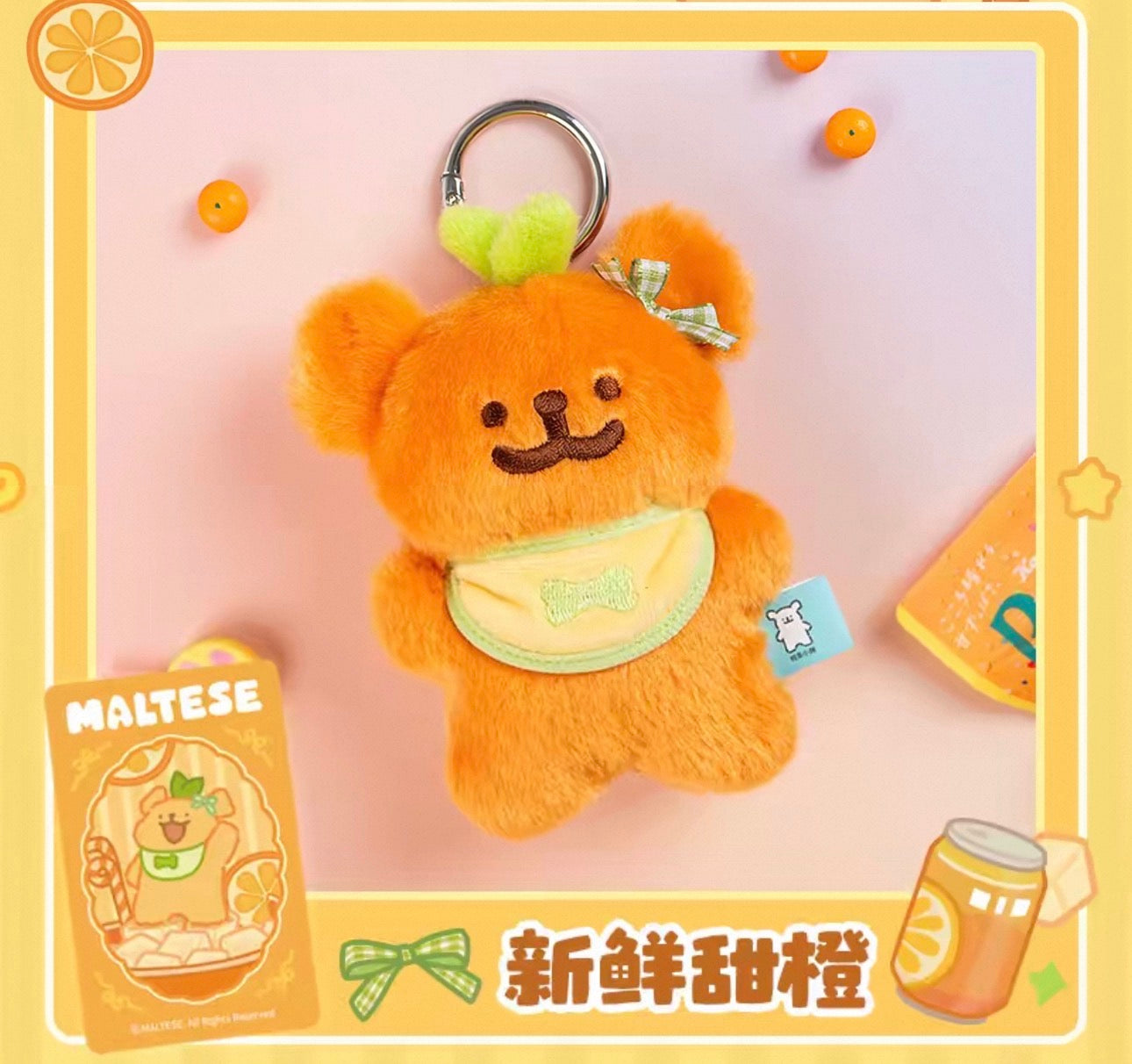 Maltese Puppy Plush Fruit Candy Keychain Series | Juice Maltese Gummies Plush Doll - Collectable Toys Mystery Blind Box