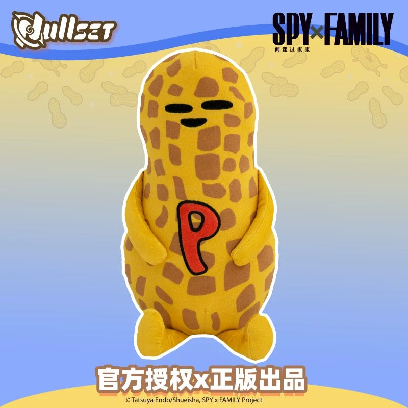 SPY Family Anya's Favorite Things Plush Doll | Peanut - 25cm Plush Doll Figure Keychain Collectable Toys - KawaiiGiftLand