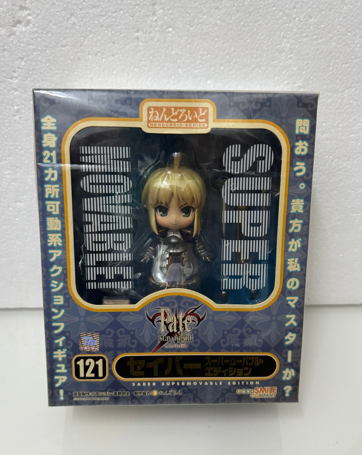 Japan GSC Nendoroid Series | 121 Fate Stay Night Saber Super Movable - 2010 Retried PVC FIGURE DOLL Toy Collection
