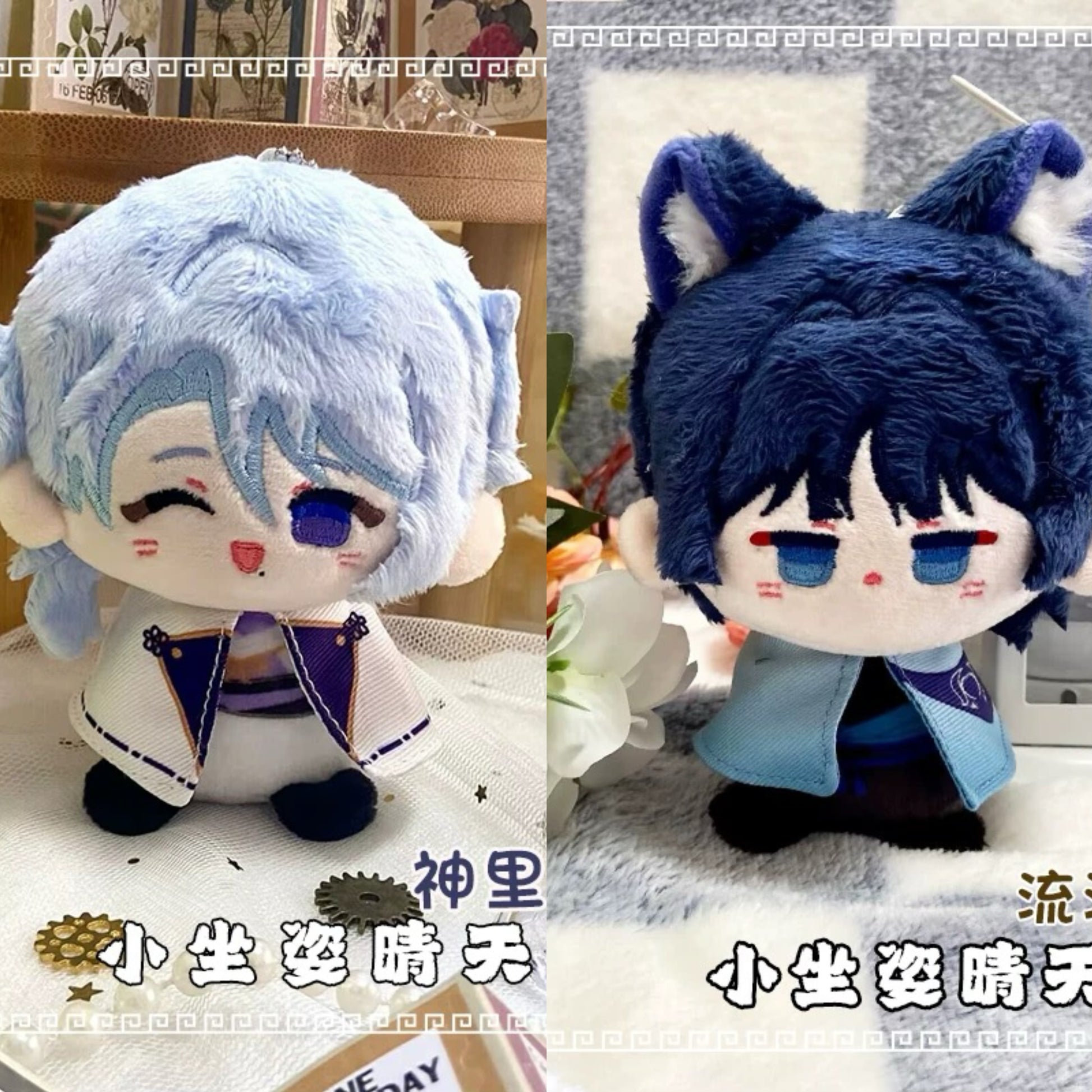 Game Character Genshin Keychain | Wanderer Kamisato Ayato Cute Kawaii 12cm Doll - Cute Kawaii Item