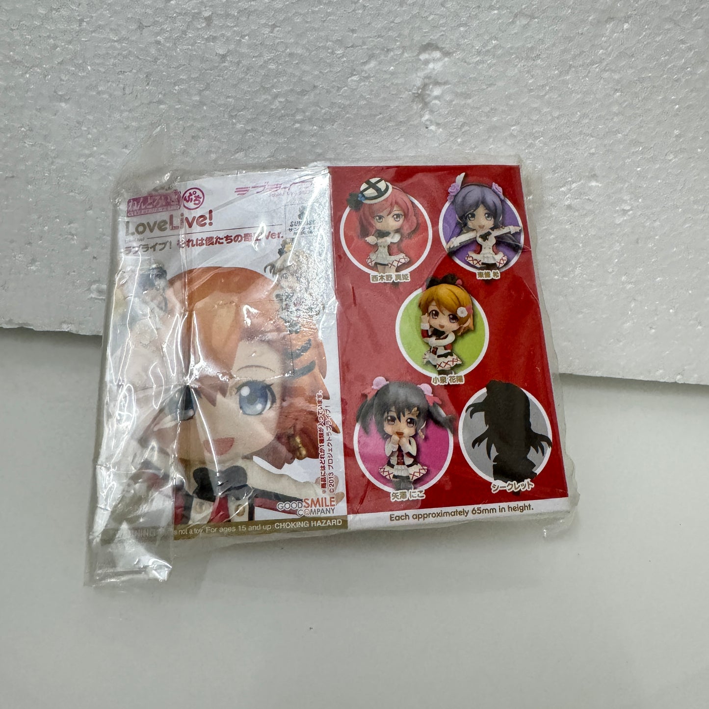 Japanese Anime Nendoroid Petit Love Live! School Idol Project | Eli Ayase - 2014 Retried Mini Figure Collectable Toys Mystery Blind Box