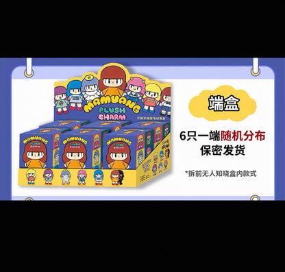 Mamuang Plush Charm | Plush Vinly Vintage Cute Girl - Collectable Toys Mystery Blind Box