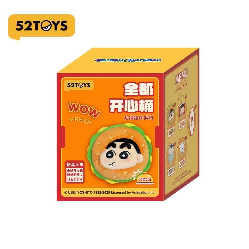 Japanese Cartoon Crayon Shin-chan Cosplay Happy Bucket Series | Burger Fries Cone Hotdog Shrimp - Plush Doll Figure Keychain Collectable Toys Mystery Blind Box - KawaiiGiftLand