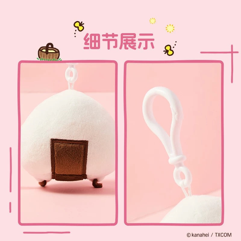 Kanahei X Miniso | Rice Ball version Usagi Piske Pink Rabbit White Chicken - 7.5cm Plush Doll Kawaii items Room Decoration Doll