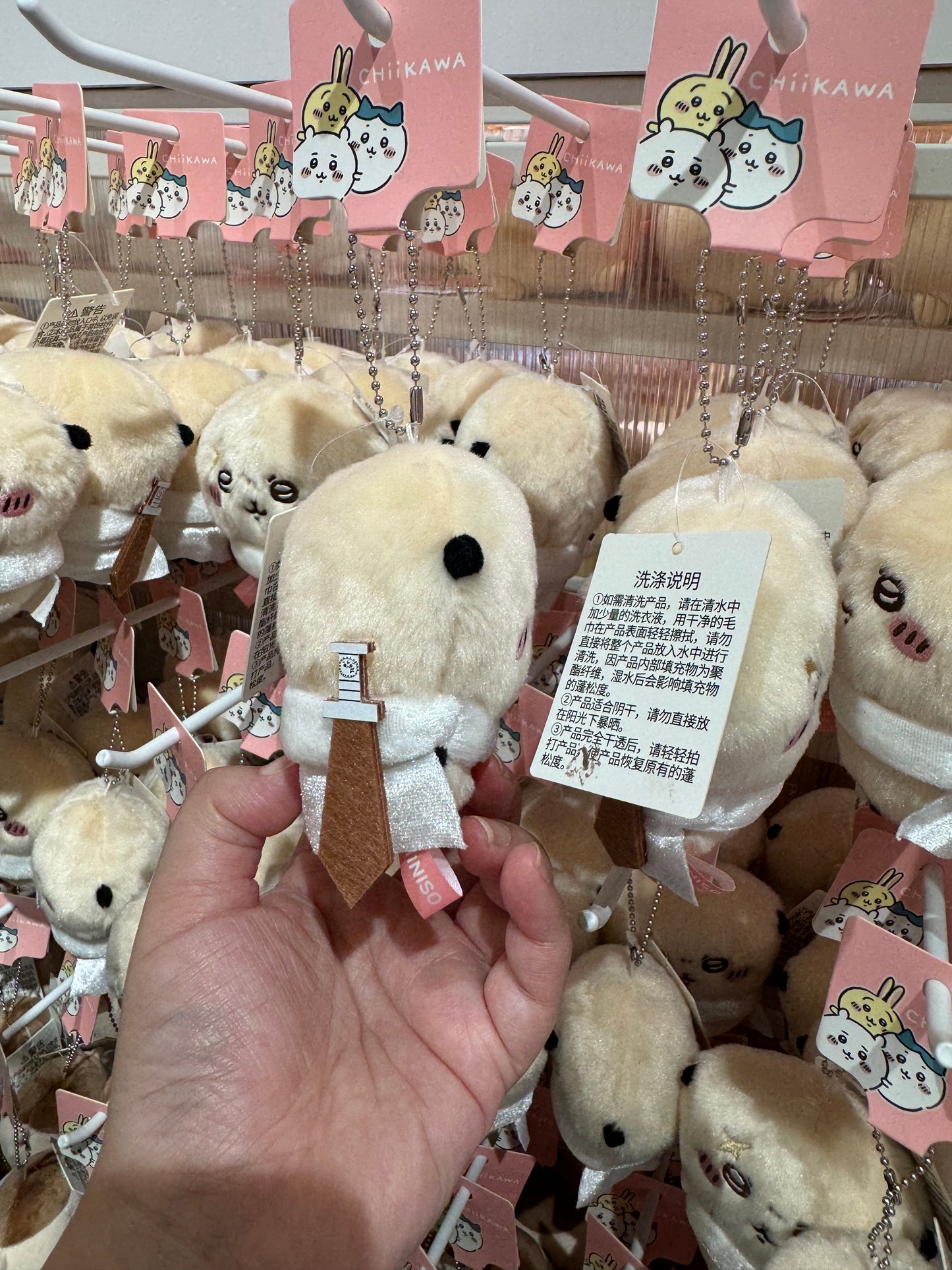 ChiiKawa X Miniso | Kurimanju Rakko Keychain - Kawaii Mini Plush Doll Cute Doll Decoration