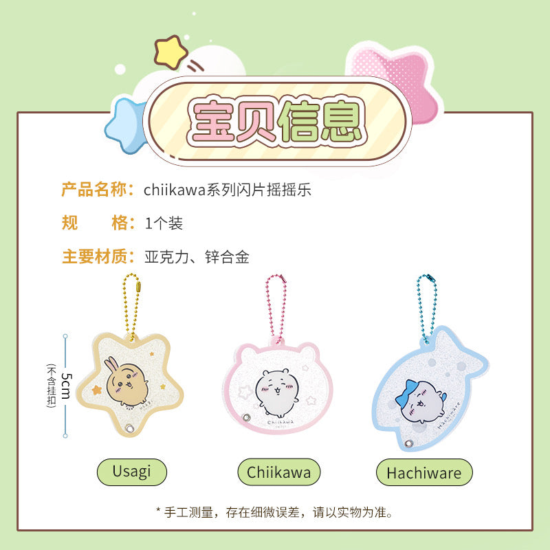 ChiiKawa X Miniso | ChiiKawa Hachiware Usagi Glitter Shake Keychain - Kawaii Item Keychain