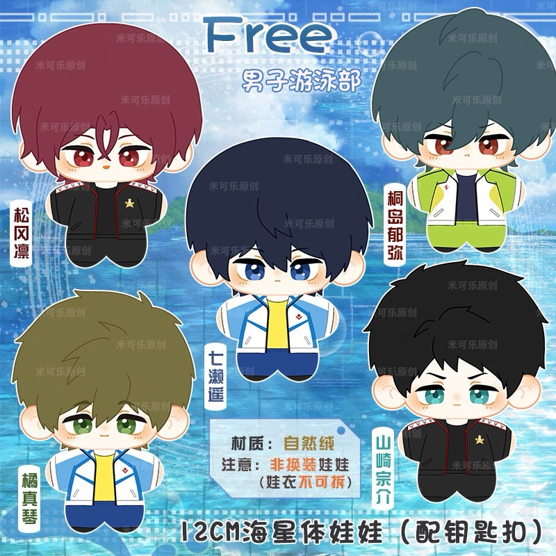 Japanese Anime Free! Iwatobi Swim Club Keychain | Haruka Makoto Rin Kirishima Sosuke Cute Kawaii 12cm SeaStar Doll - Cute Kawaii Item