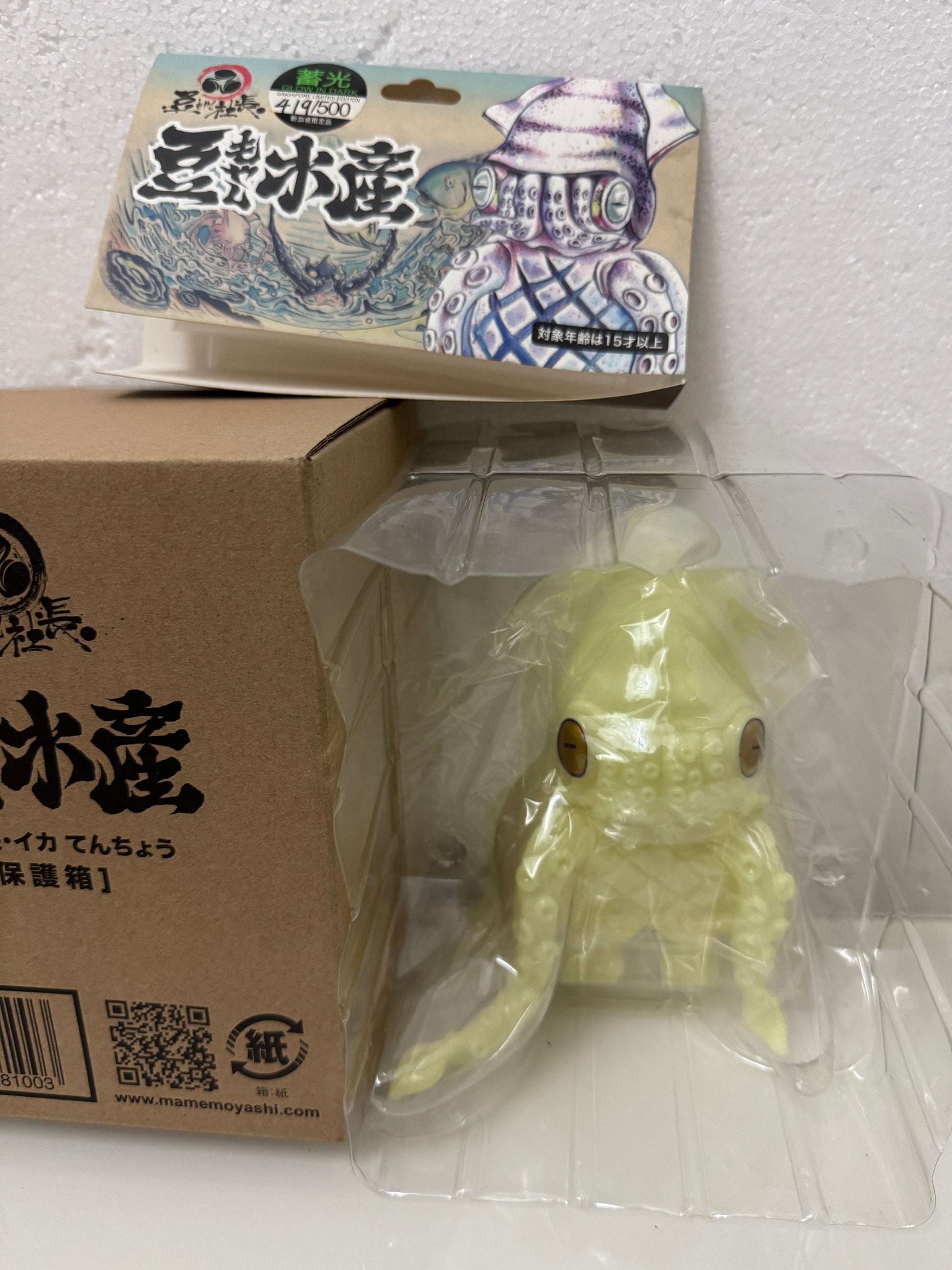 Mame Moyashi | Senpai GID Tencho Chef Squidiano Squid Manager STGCC Limited Edition - Sushi Japanese Style Character Figure Limited Model