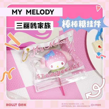 Sanrio Characters Sweet Lolipop Mini Series Keychain | Hello Kitty My Melody Kuromi Cinnamoroll Pompompurin Pochacco - Kawaii Collectable Toys Toy Collection