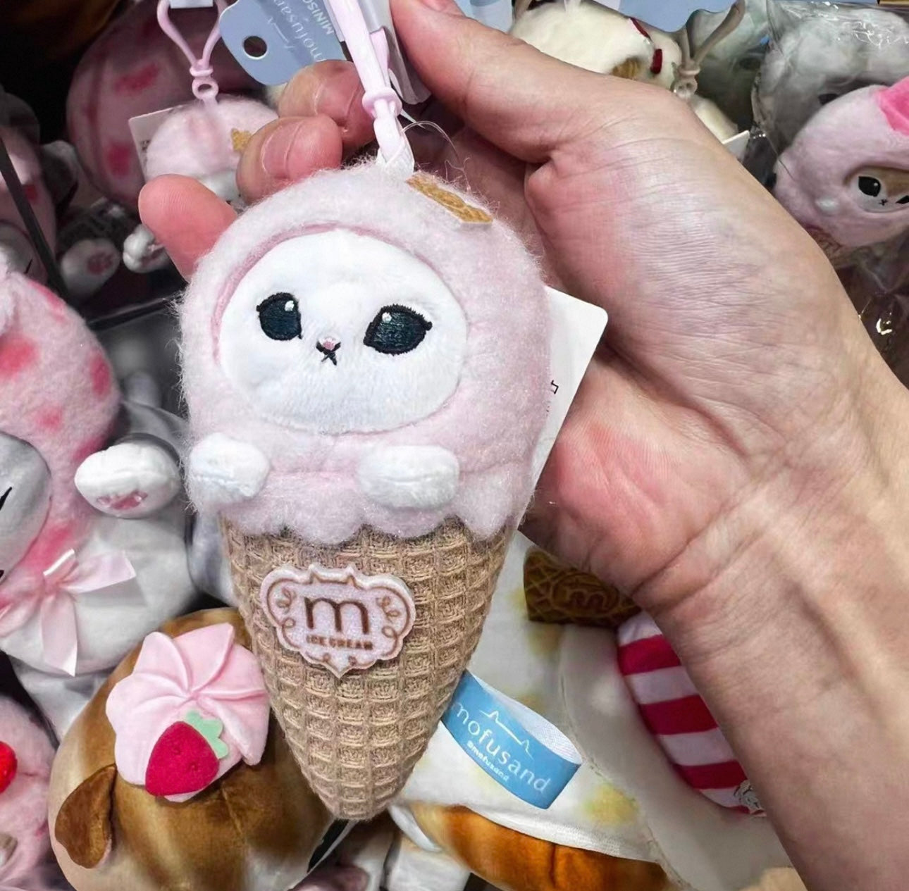 Miniso X Mofusand Ice Cream Series | Mofusand Cat in Ice Cream Cone Plush Doll Keychain - Kawaii items Room Decoration Doll