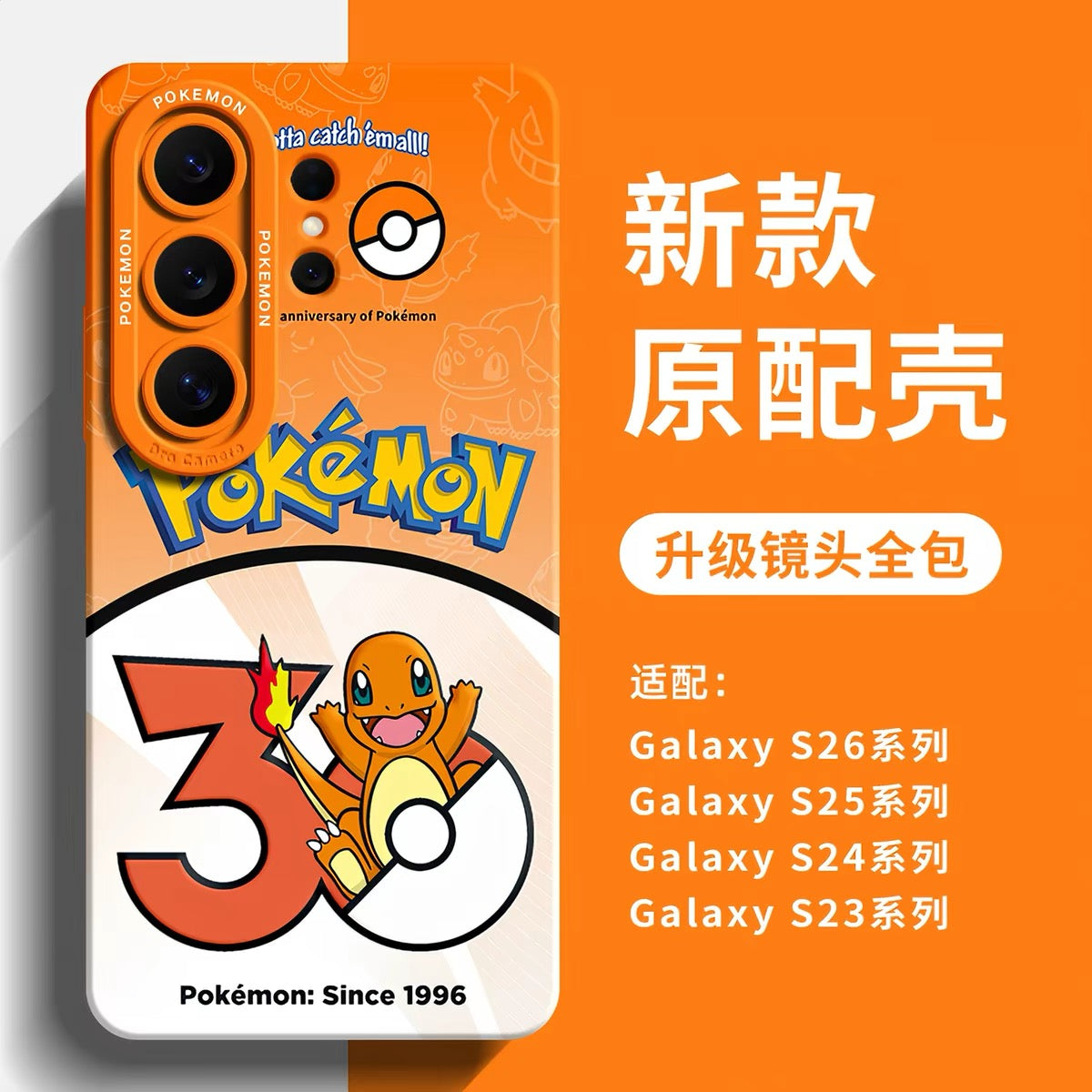 Japanese Cartoon Pokemon Silicone Case Pokemon 30 Anniversary Version Part1 | Bulbasaur Charmander Squirtle Pikachu Psyduck Ditto Slowpoke Gastly 8 Styles - Phone Case Samsung Galaxy S26 S25 S24 S23 FE Ultra Edge