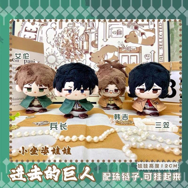 Japanese Anime Attack on Titan Sitting Keychain | Eren Mikasa Levi Hange Cute Kawaii 12cm Doll - Cute Kawaii Item